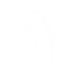seiheki-primabase Primabase Sei Heki